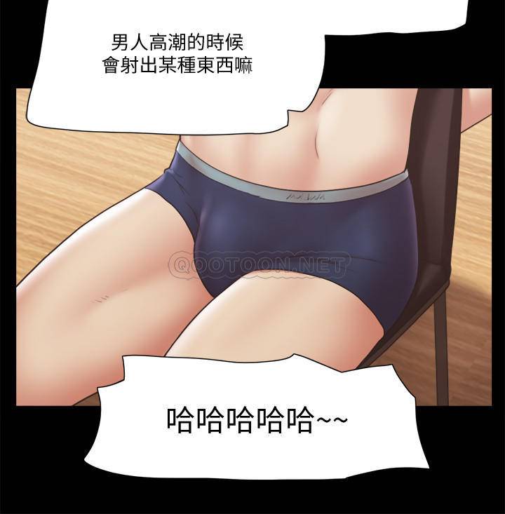 [韩国漫画] 合意之下 剧情,熟女人妻,巨乳大奶#[27P]-19
