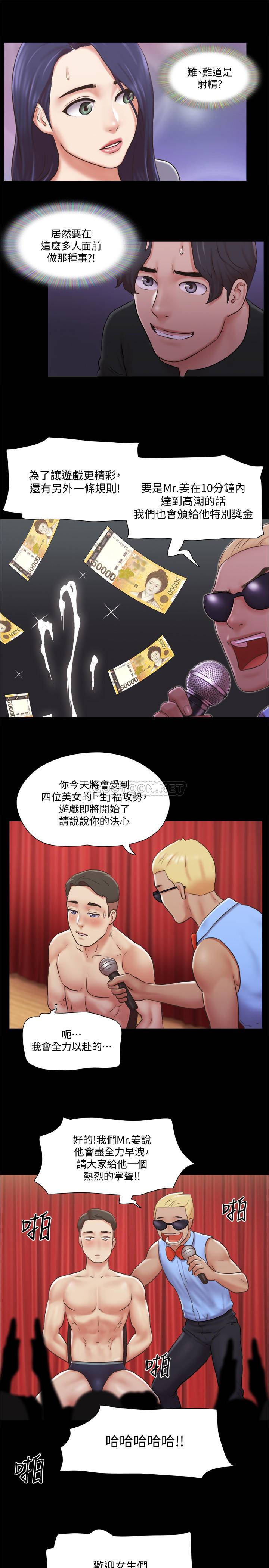 [韩国漫画] 合意之下 剧情,熟女人妻,巨乳大奶#[27P]-20