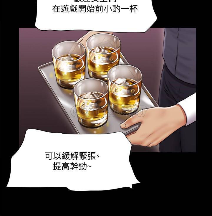 [韩国漫画] 合意之下 剧情,熟女人妻,巨乳大奶#[27P]-21
