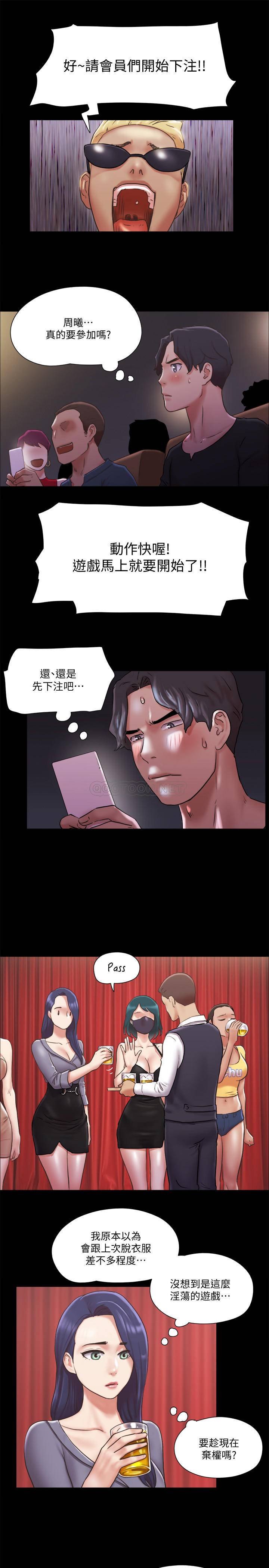 [韩国漫画] 合意之下 剧情,熟女人妻,巨乳大奶#[27P]-22
