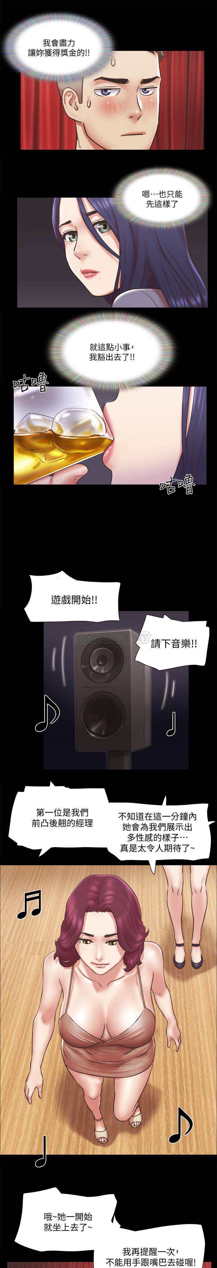 [韩国漫画] 合意之下 剧情,熟女人妻,巨乳大奶#[27P]-24