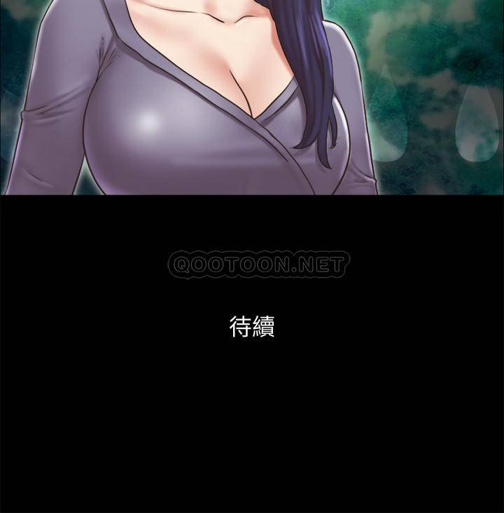 [韩国漫画] 合意之下 剧情,熟女人妻,巨乳大奶#[27P]-27