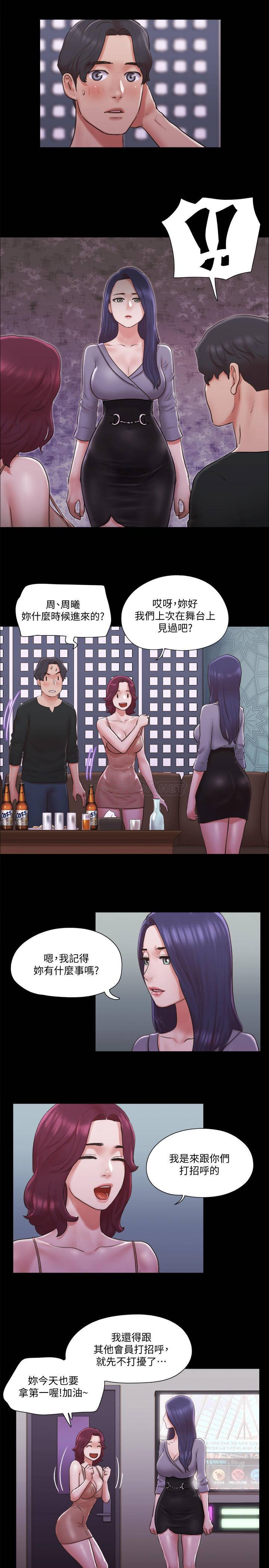 [韩国漫画] 合意之下 剧情,熟女人妻,巨乳大奶#[27P]-6