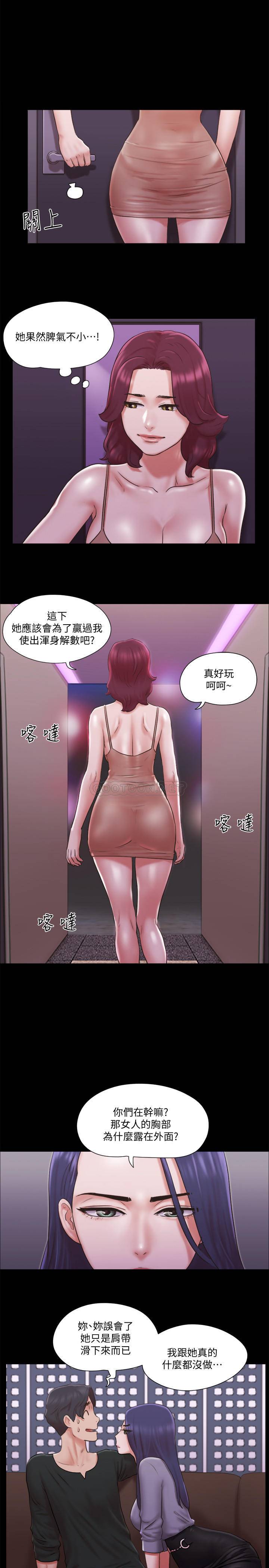 [韩国漫画] 合意之下 剧情,熟女人妻,巨乳大奶#[27P]-8
