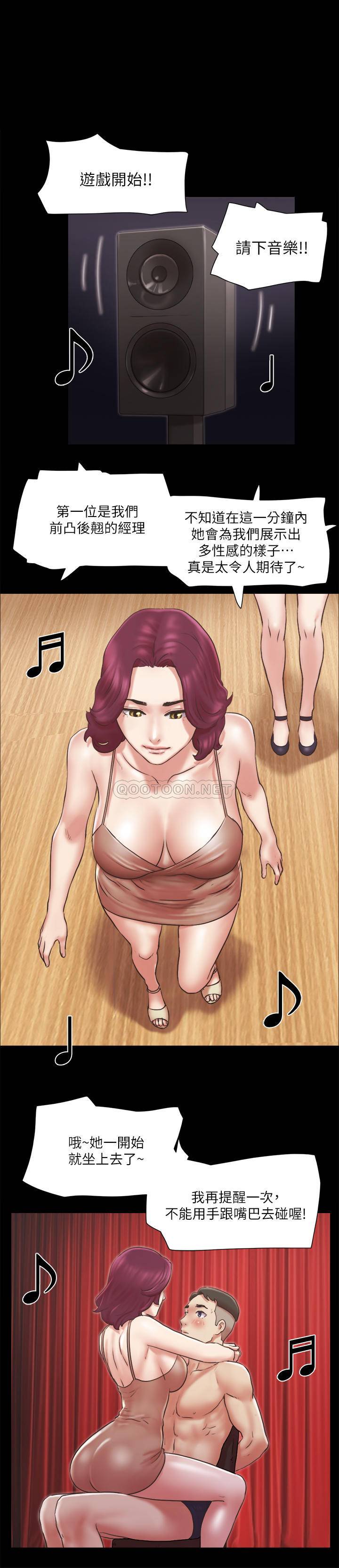 [韩国漫画] 合意之下 剧情,熟女人妻,巨乳大奶#[27P]-1