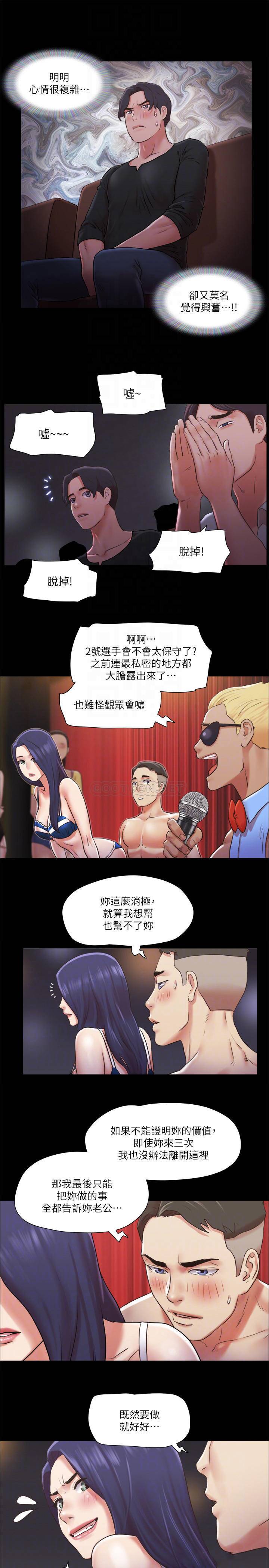 [韩国漫画] 合意之下 剧情,熟女人妻,巨乳大奶#[27P]-12