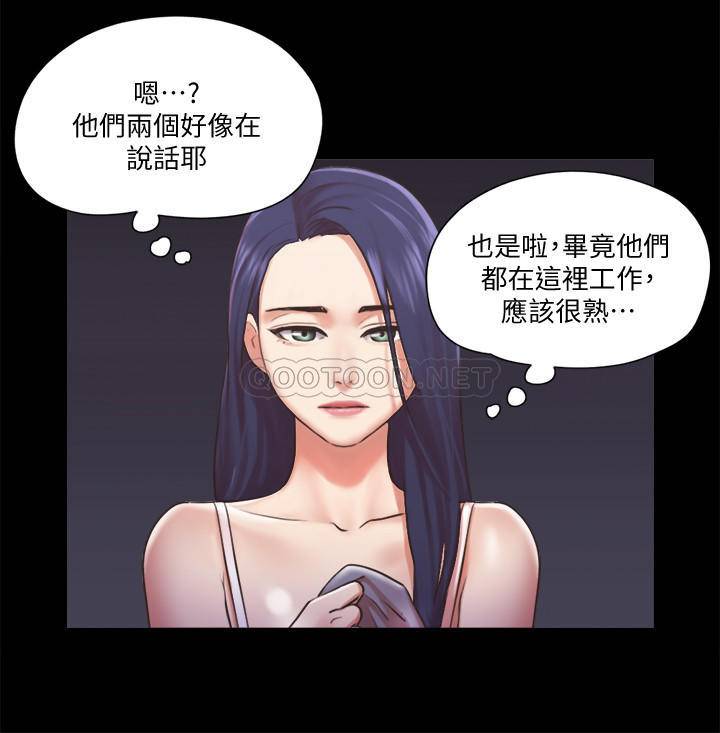[韩国漫画] 合意之下 剧情,熟女人妻,巨乳大奶#[27P]-19