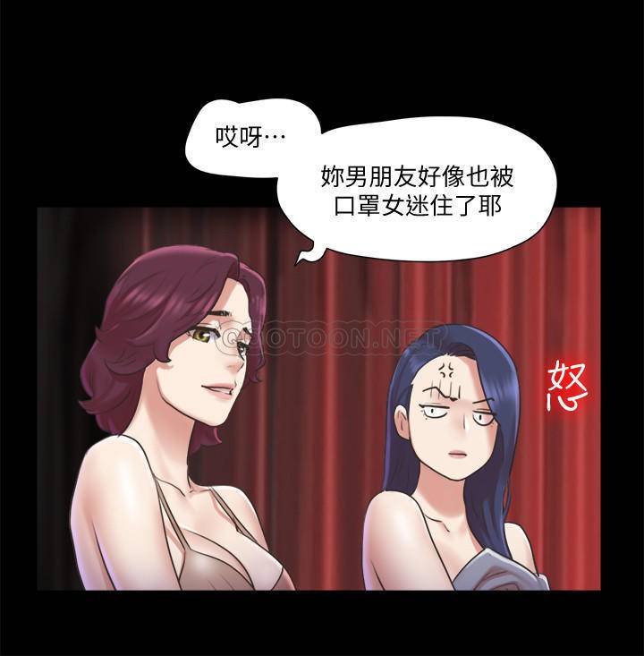 [韩国漫画] 合意之下 剧情,熟女人妻,巨乳大奶#[27P]-23
