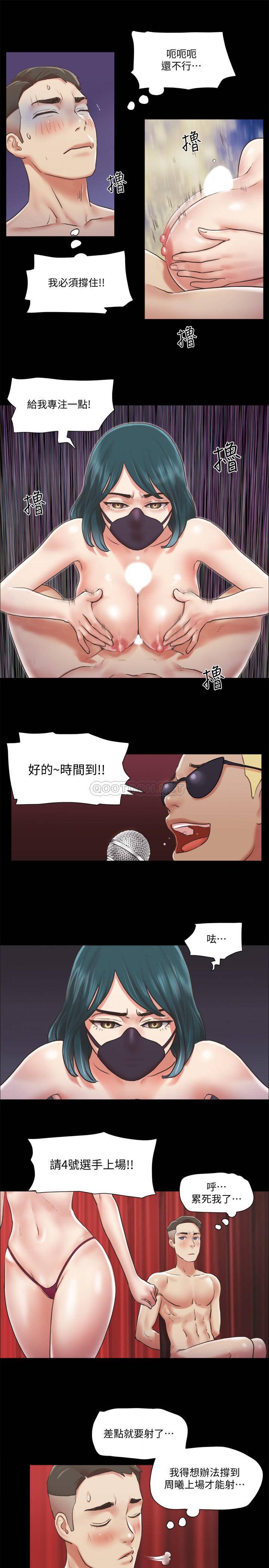 [韩国漫画] 合意之下 剧情,熟女人妻,巨乳大奶#[27P]-24