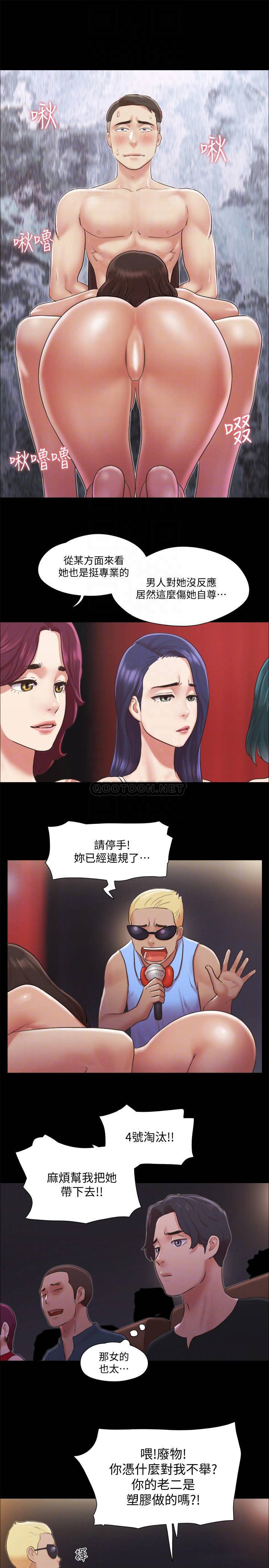 [韩国漫画] 合意之下 剧情,熟女人妻,巨乳大奶#[29P]-10