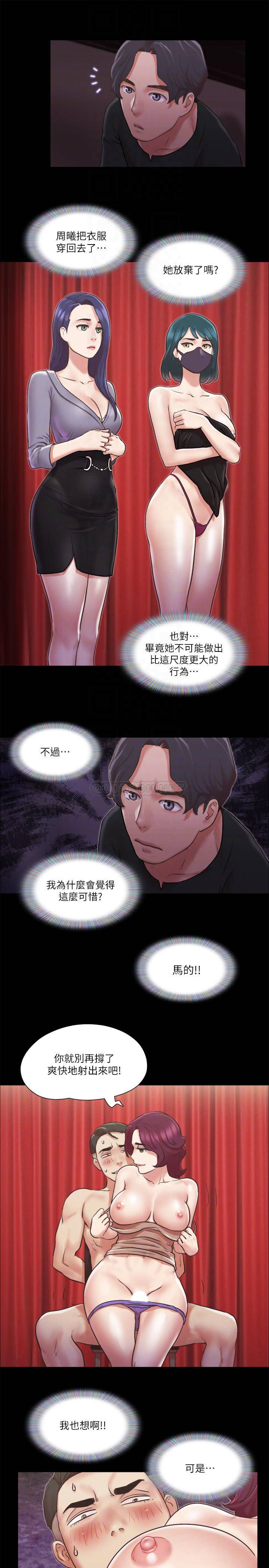 [韩国漫画] 合意之下 剧情,熟女人妻,巨乳大奶#[29P]-18