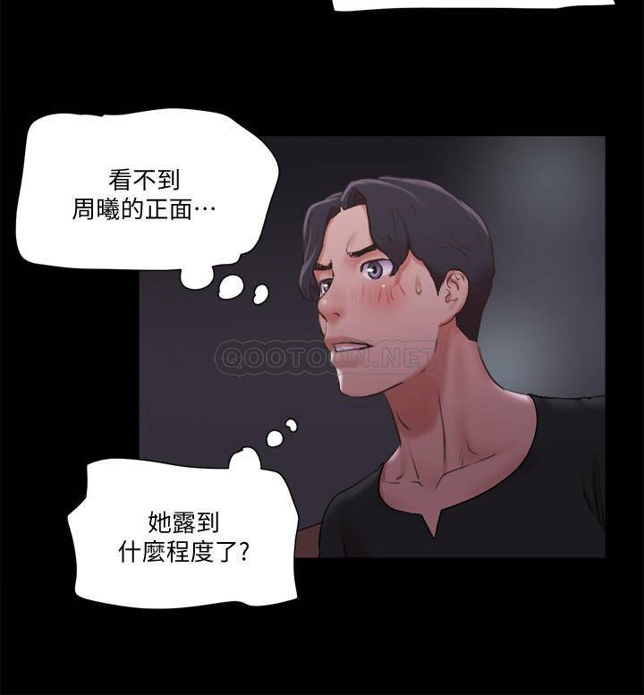 [韩国漫画] 合意之下 剧情,熟女人妻,巨乳大奶#[29P]-23