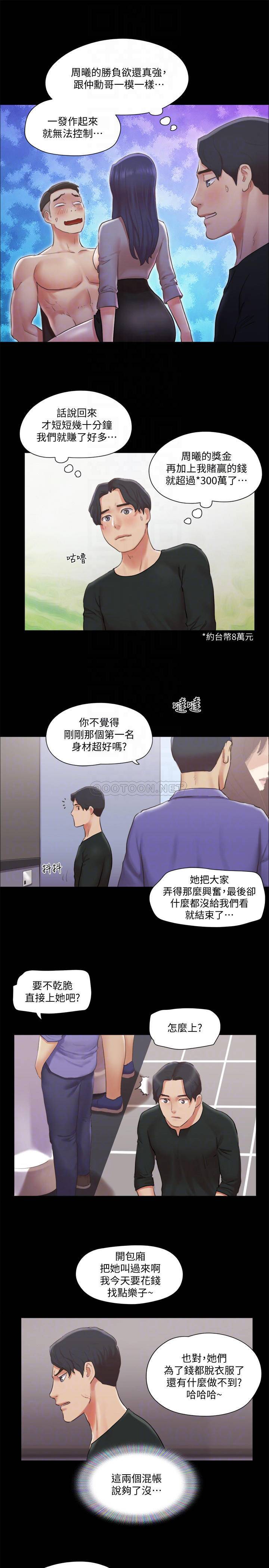 [韩国漫画] 合意之下 剧情,熟女人妻,巨乳大奶#[26P]-10