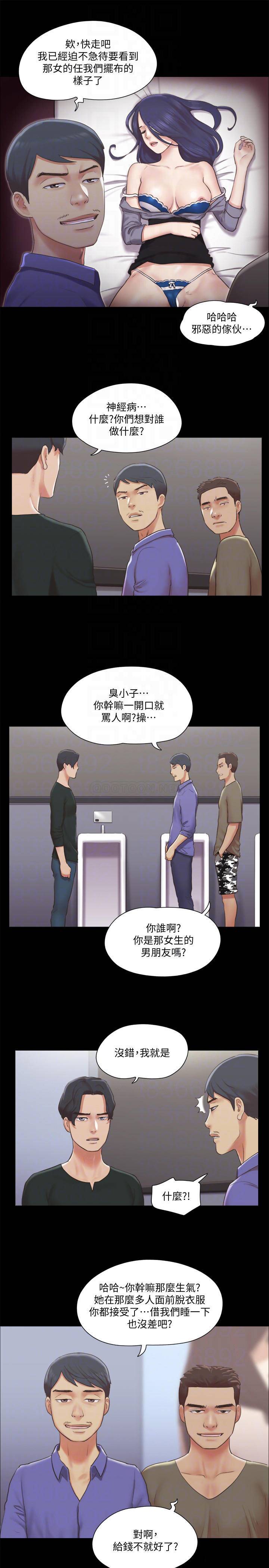 [韩国漫画] 合意之下 剧情,熟女人妻,巨乳大奶#[26P]-12