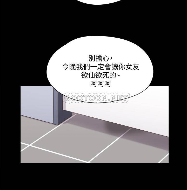 [韩国漫画] 合意之下 剧情,熟女人妻,巨乳大奶#[26P]-13