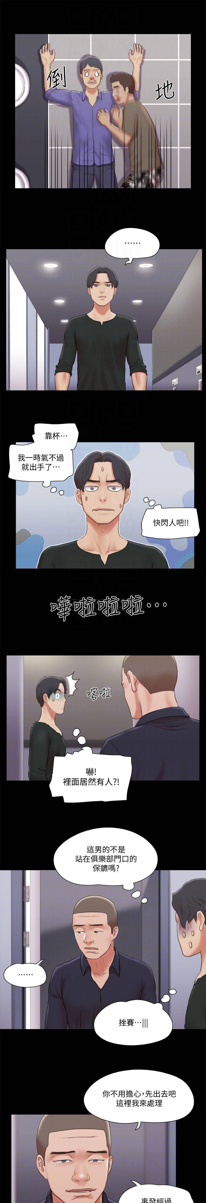 [韩国漫画] 合意之下 剧情,熟女人妻,巨乳大奶#[26P]-16