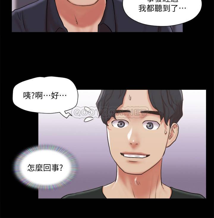 [韩国漫画] 合意之下 剧情,熟女人妻,巨乳大奶#[26P]-17