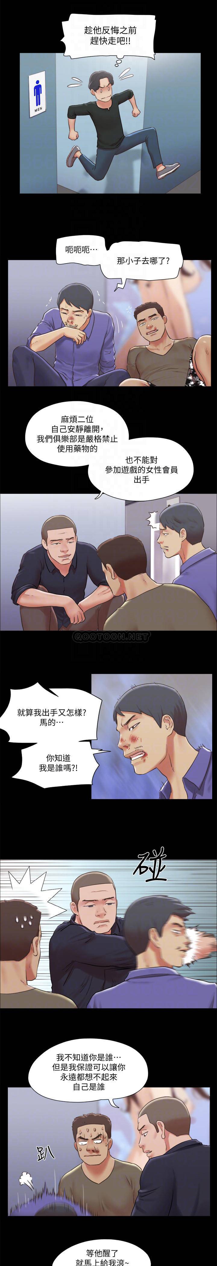 [韩国漫画] 合意之下 剧情,熟女人妻,巨乳大奶#[26P]-18