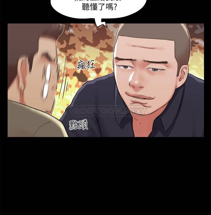 [韩国漫画] 合意之下 剧情,熟女人妻,巨乳大奶#[26P]-19