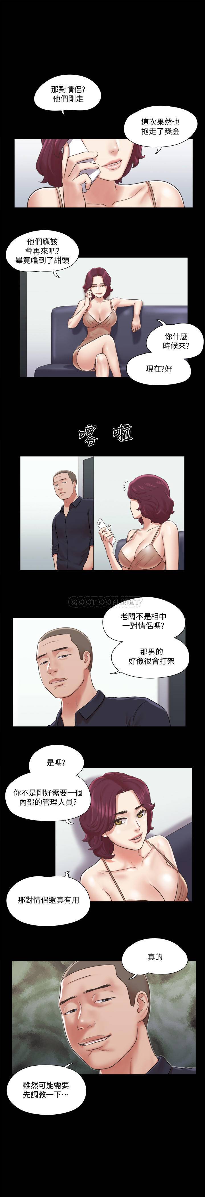 [韩国漫画] 合意之下 剧情,熟女人妻,巨乳大奶#[26P]-20