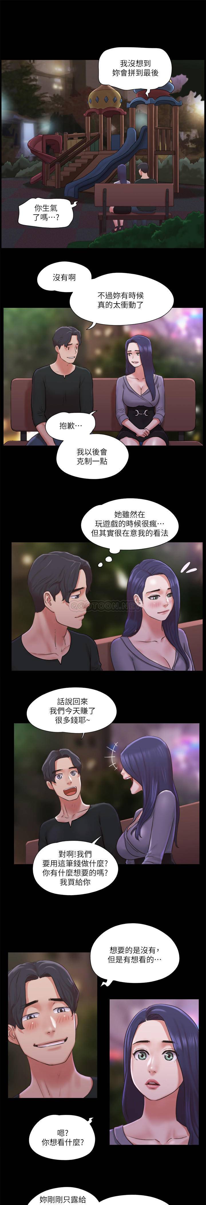 [韩国漫画] 合意之下 剧情,熟女人妻,巨乳大奶#[26P]-22