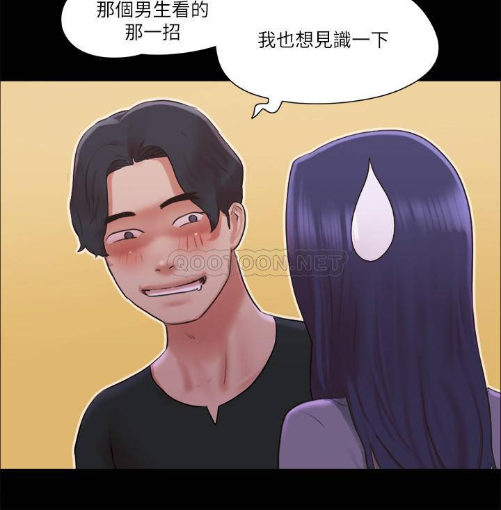 [韩国漫画] 合意之下 剧情,熟女人妻,巨乳大奶#[26P]-23