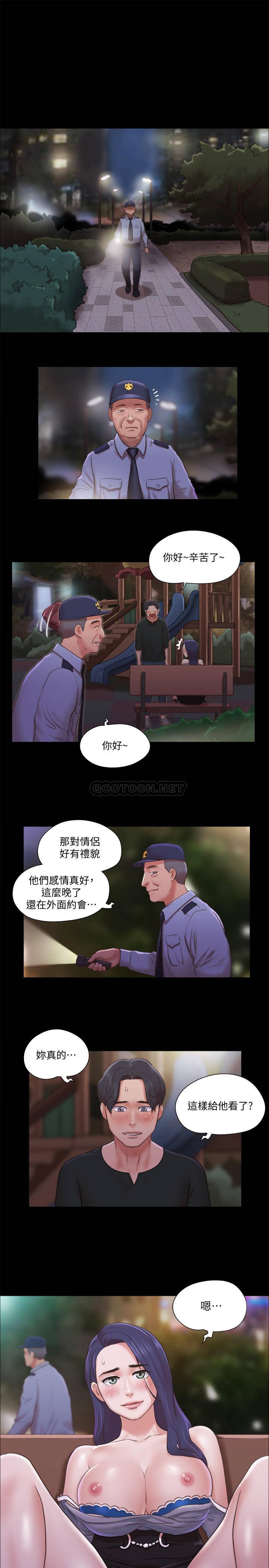 [韩国漫画] 合意之下 剧情,熟女人妻,巨乳大奶#[26P]-24