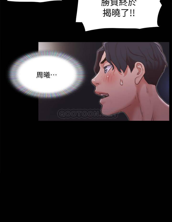 [韩国漫画] 合意之下 剧情,熟女人妻,巨乳大奶#[26P]-3