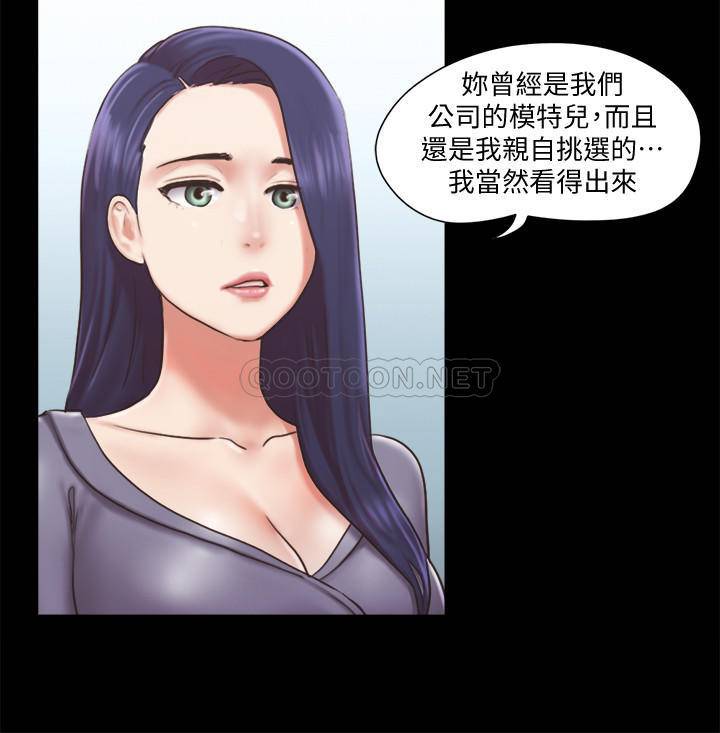[韩国漫画] 合意之下 剧情,熟女人妻,巨乳大奶#[26P]-7
