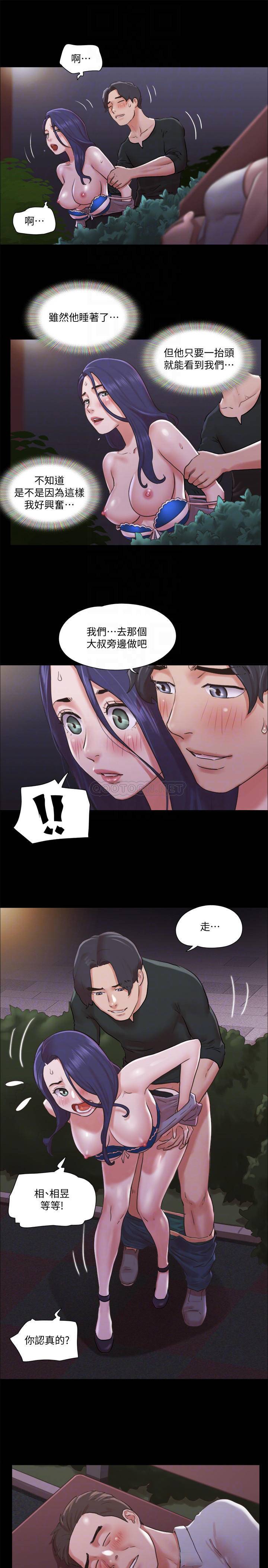 [韩国漫画] 合意之下 剧情,熟女人妻,巨乳大奶#[27P]-12