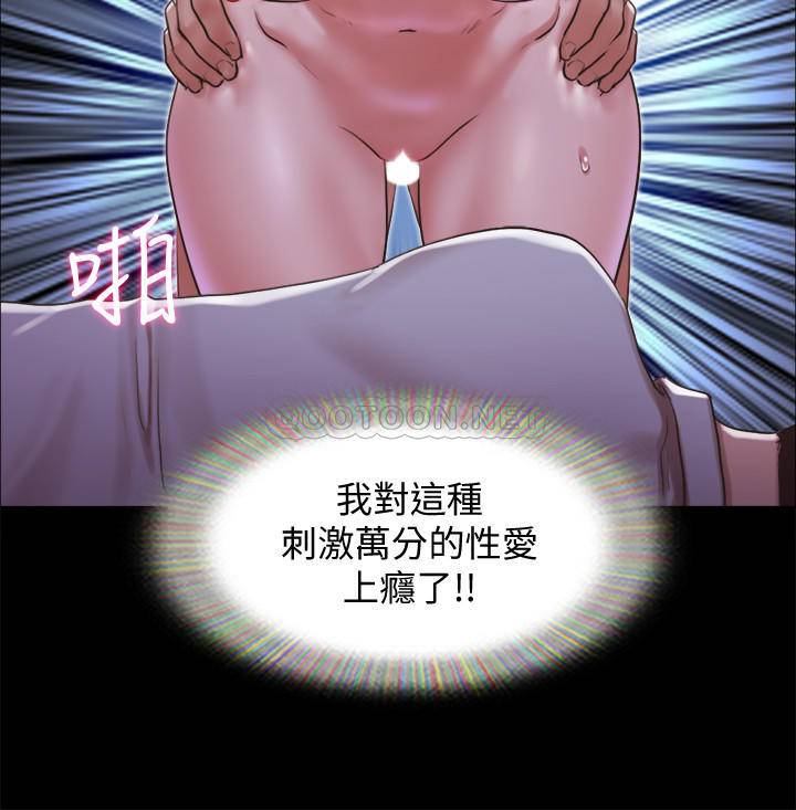 [韩国漫画] 合意之下 剧情,熟女人妻,巨乳大奶#[27P]-17
