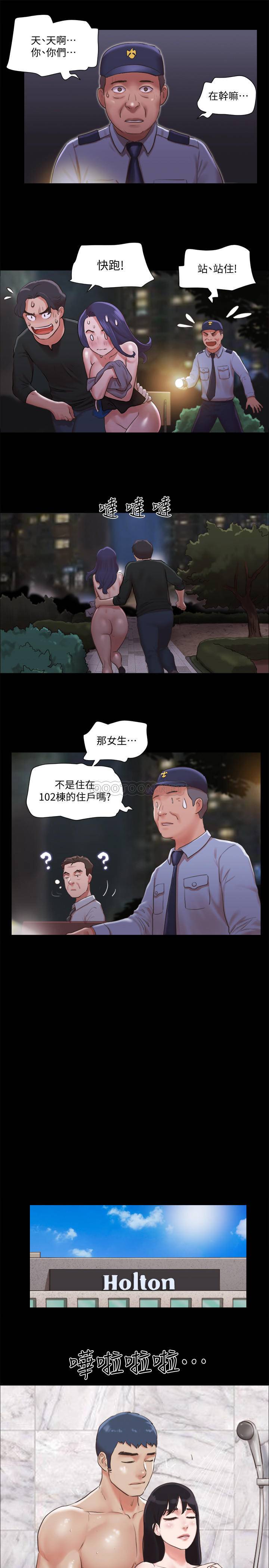 [韩国漫画] 合意之下 剧情,熟女人妻,巨乳大奶#[27P]-22