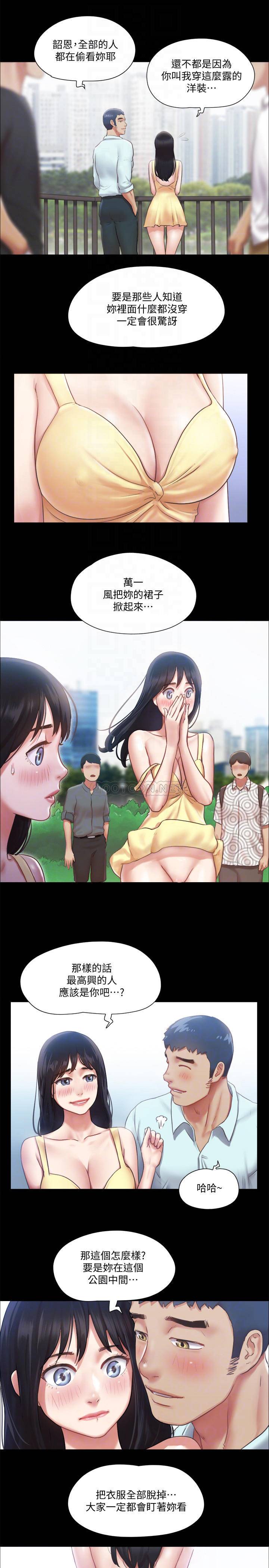 [韩国漫画] 合意之下 剧情,熟女人妻,巨乳大奶#[27P]-14
