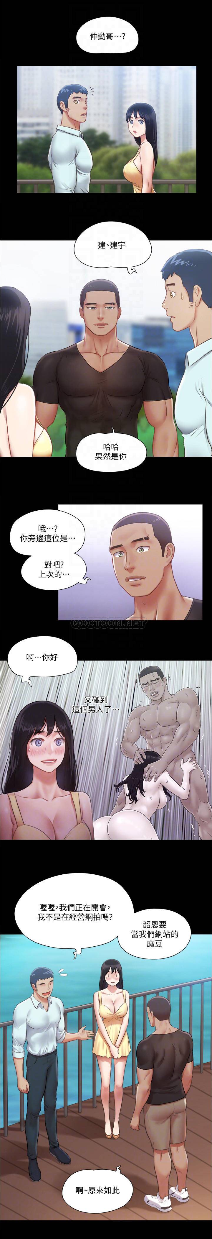 [韩国漫画] 合意之下 剧情,熟女人妻,巨乳大奶#[27P]-18