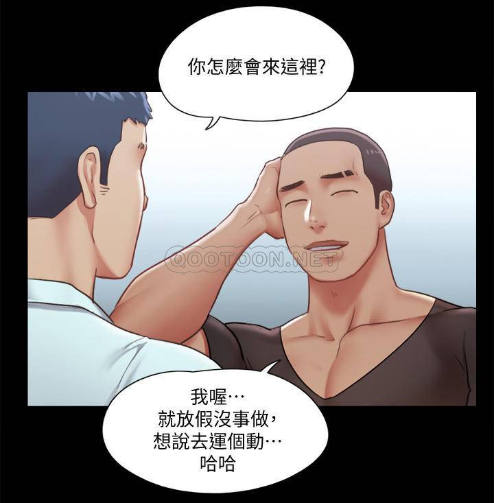 [韩国漫画] 合意之下 剧情,熟女人妻,巨乳大奶#[27P]-19