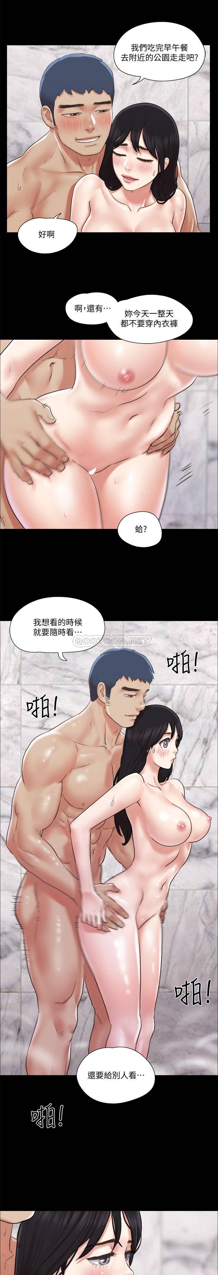 [韩国漫画] 合意之下 剧情,熟女人妻,巨乳大奶#[27P]-2