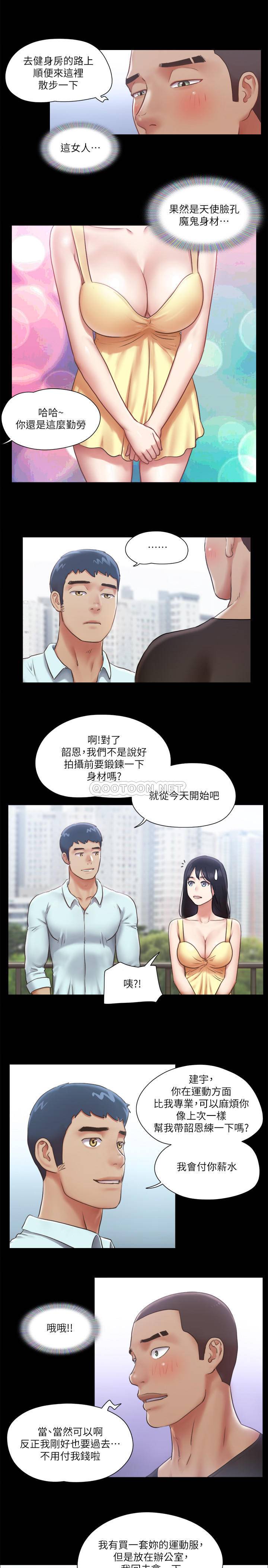 [韩国漫画] 合意之下 剧情,熟女人妻,巨乳大奶#[27P]-20