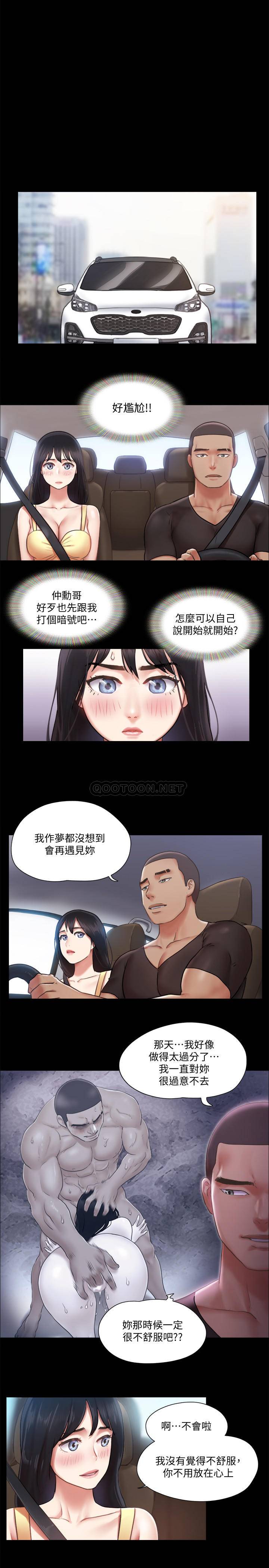 [韩国漫画] 合意之下 剧情,熟女人妻,巨乳大奶#[27P]-22