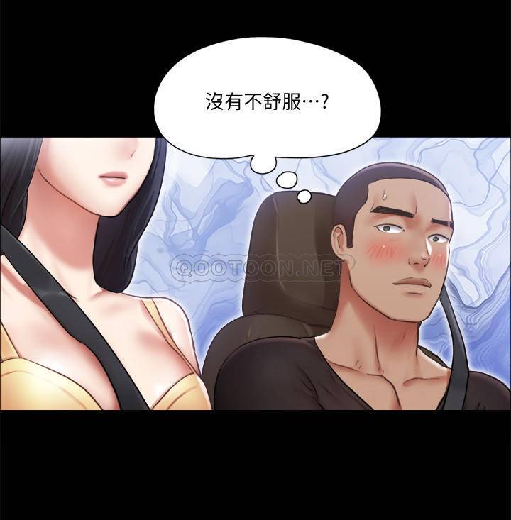 [韩国漫画] 合意之下 剧情,熟女人妻,巨乳大奶#[27P]-23