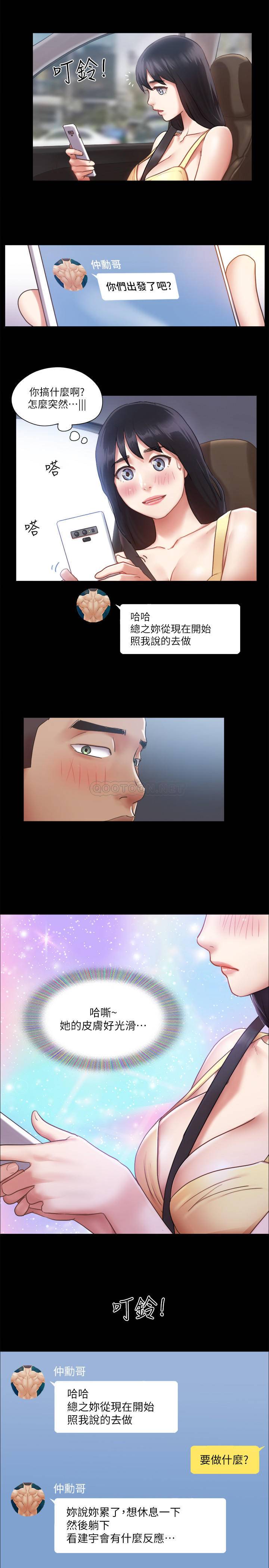 [韩国漫画] 合意之下 剧情,熟女人妻,巨乳大奶#[27P]-24