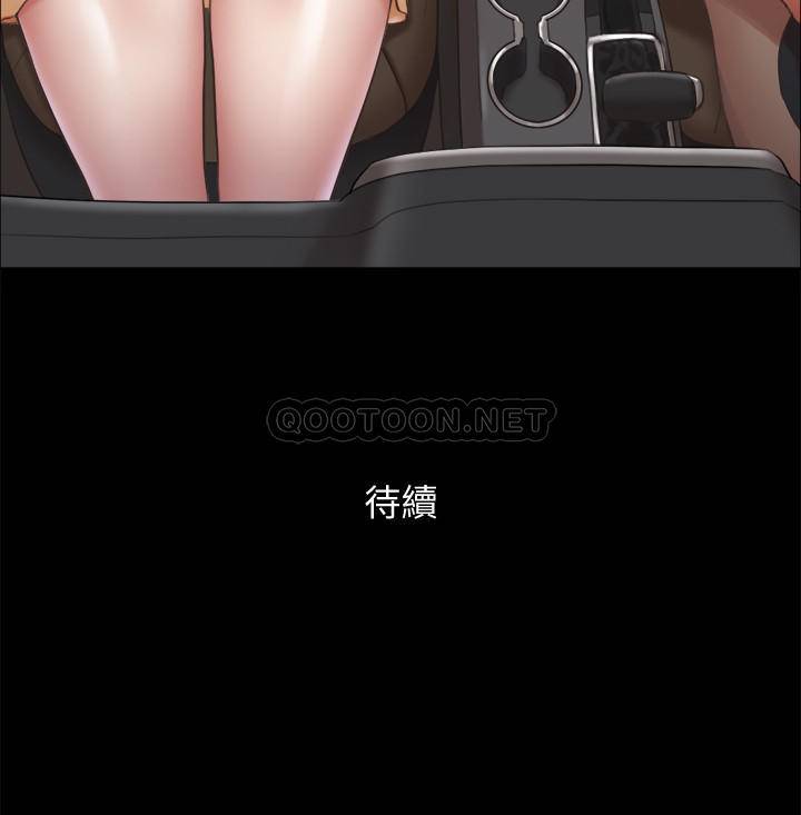 [韩国漫画] 合意之下 剧情,熟女人妻,巨乳大奶#[27P]-27