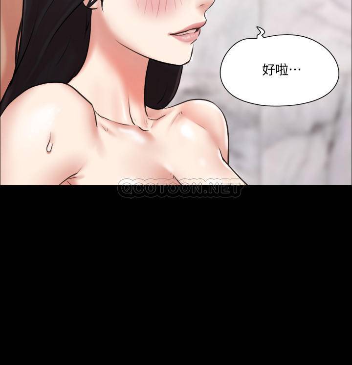 [韩国漫画] 合意之下 剧情,熟女人妻,巨乳大奶#[27P]-3