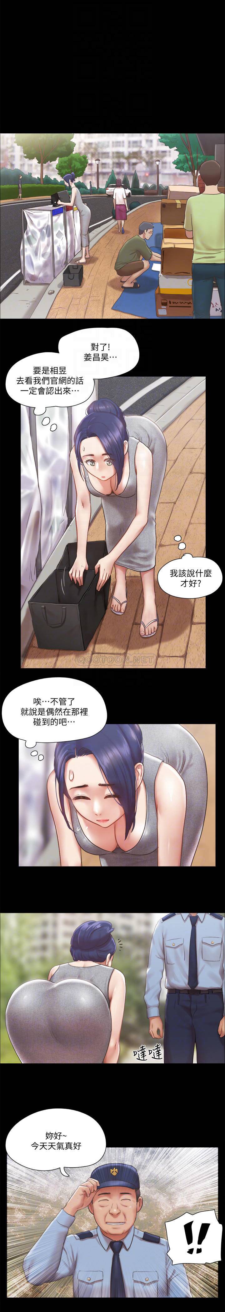 [韩国漫画] 合意之下 剧情,熟女人妻,巨乳大奶#[27P]-8