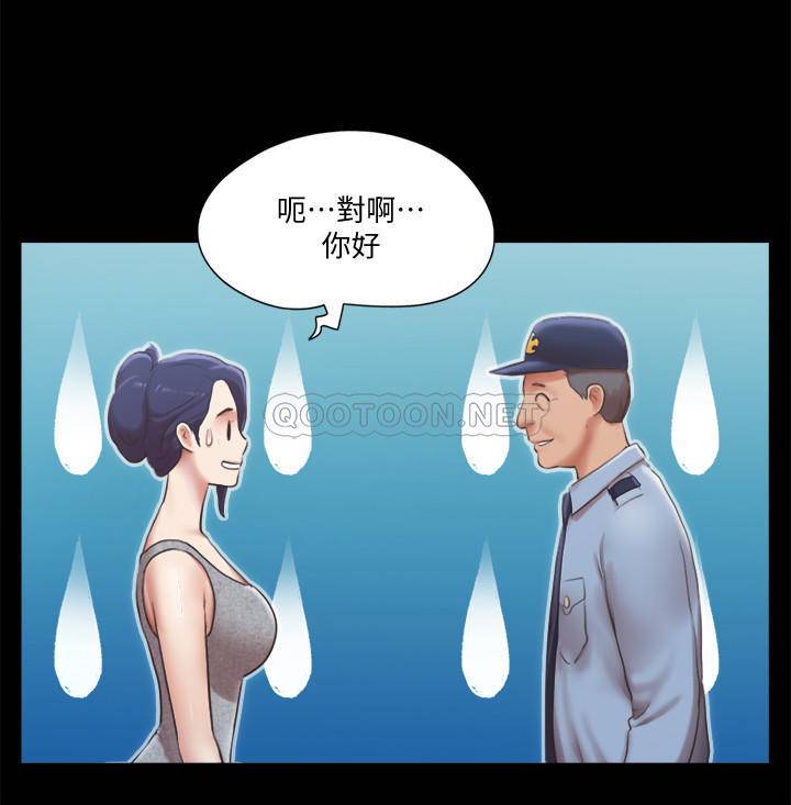 [韩国漫画] 合意之下 剧情,熟女人妻,巨乳大奶#[27P]-9