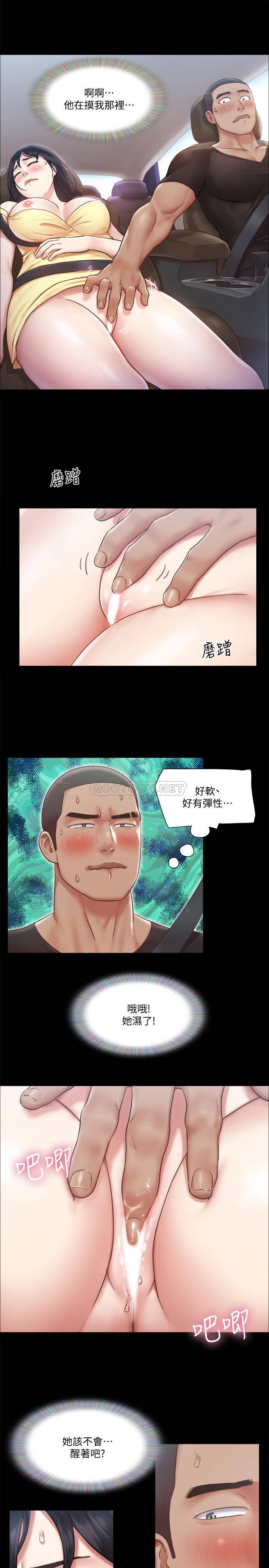 [韩国漫画] 合意之下 剧情,熟女人妻,巨乳大奶#[28P]-17