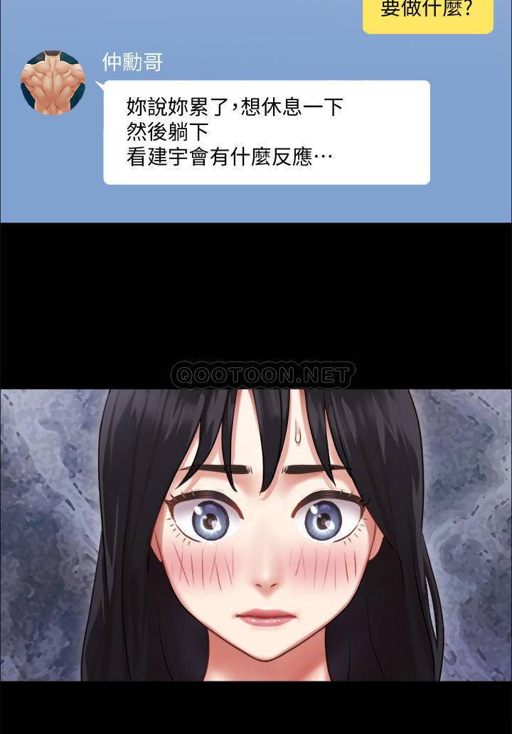 [韩国漫画] 合意之下 剧情,熟女人妻,巨乳大奶#[28P]-2