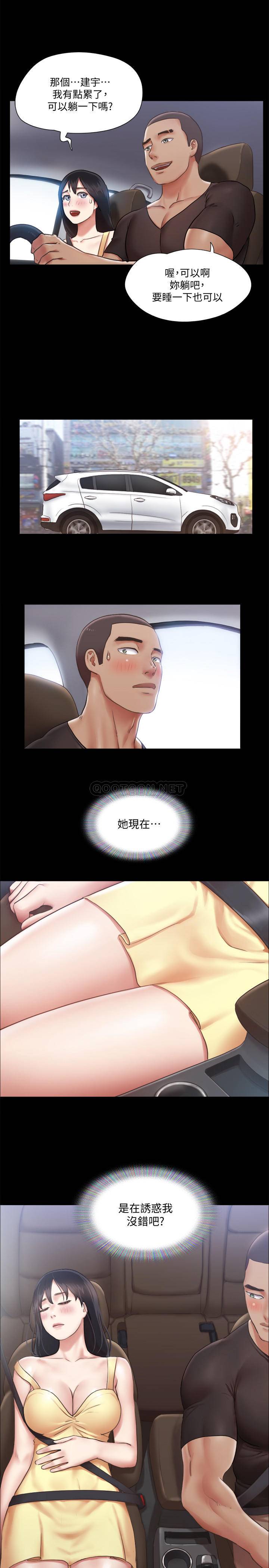 [韩国漫画] 合意之下 剧情,熟女人妻,巨乳大奶#[28P]-3