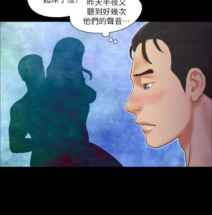 [韩国漫画] 合意之下 剧情,熟女人妻,巨乳大奶#[26P]-22