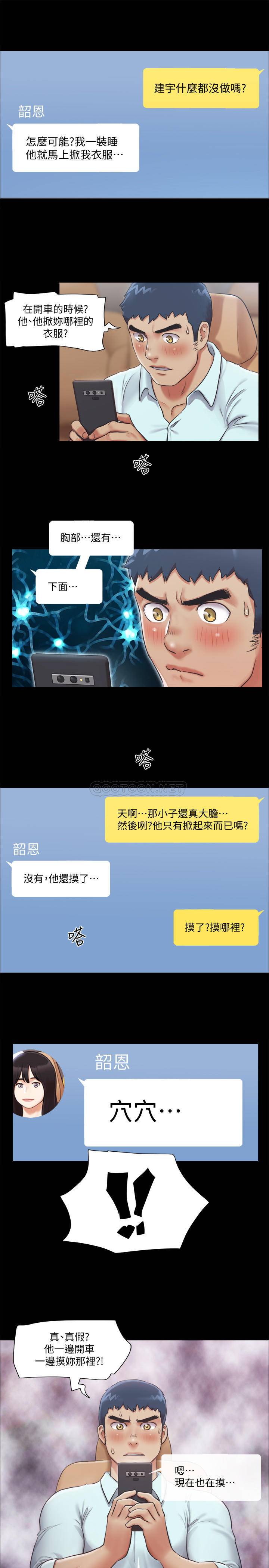 [韩国漫画] 合意之下 剧情,熟女人妻,巨乳大奶#[28P]-1