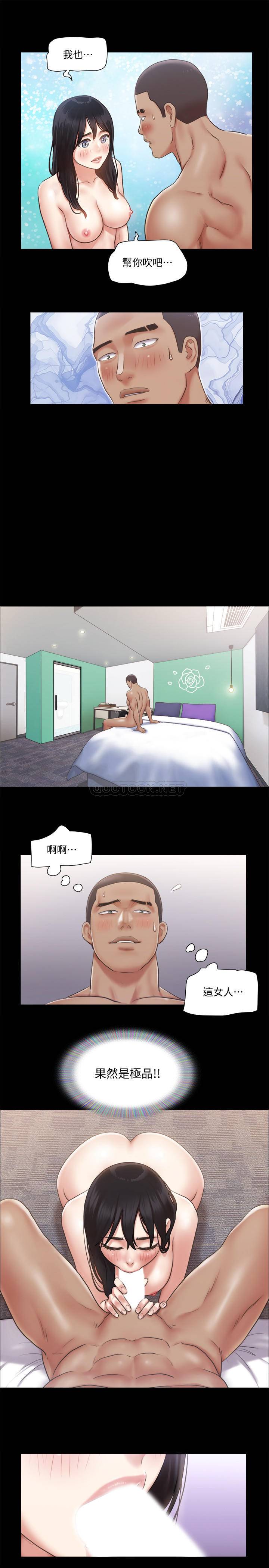 [韩国漫画] 合意之下 剧情,熟女人妻,巨乳大奶#[28P]-23